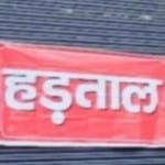 सांकेतिक तस्वीर