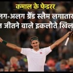 रोजर फेडरर