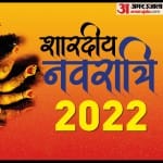 मां दुर्गा की आरती
