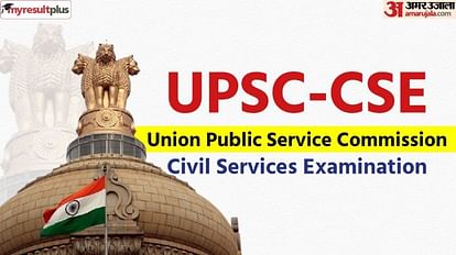 UPSC Civil Service Exam Interview DAF II Out