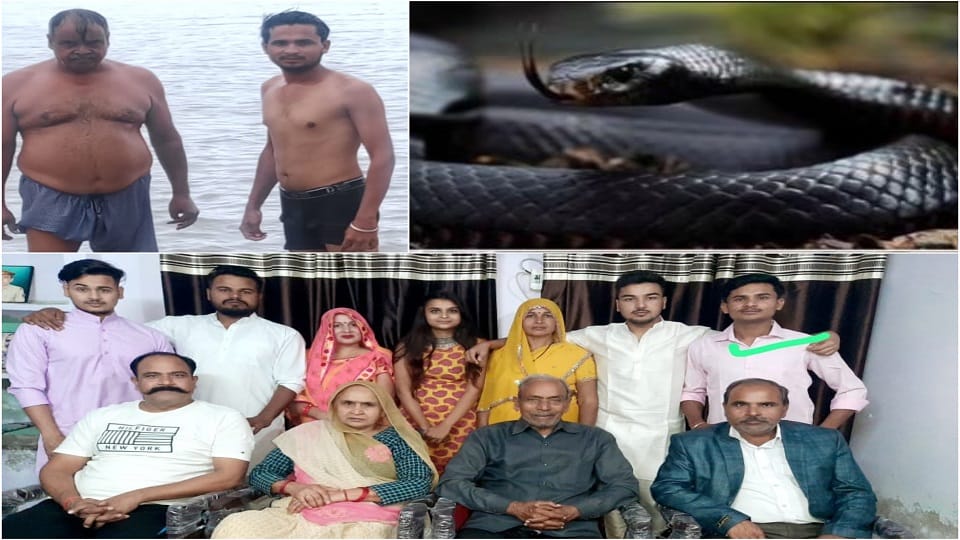 family guru told why the snake was bitten by young man again and again youth reached the Ganges river to remed