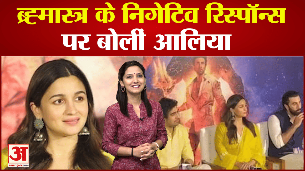 आलिया भट्ट