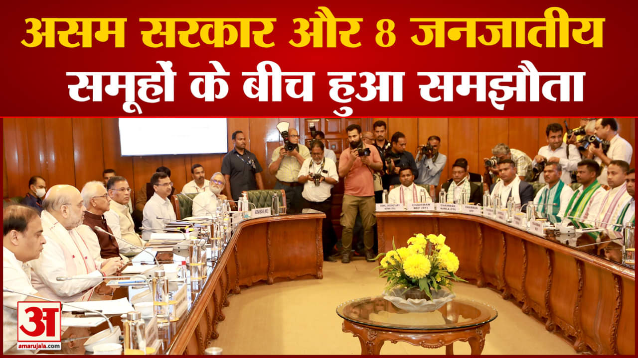 अमित शाह