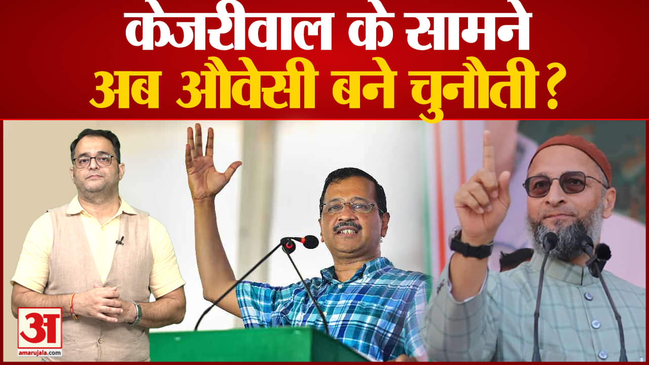 अरविंद केजरीवाल