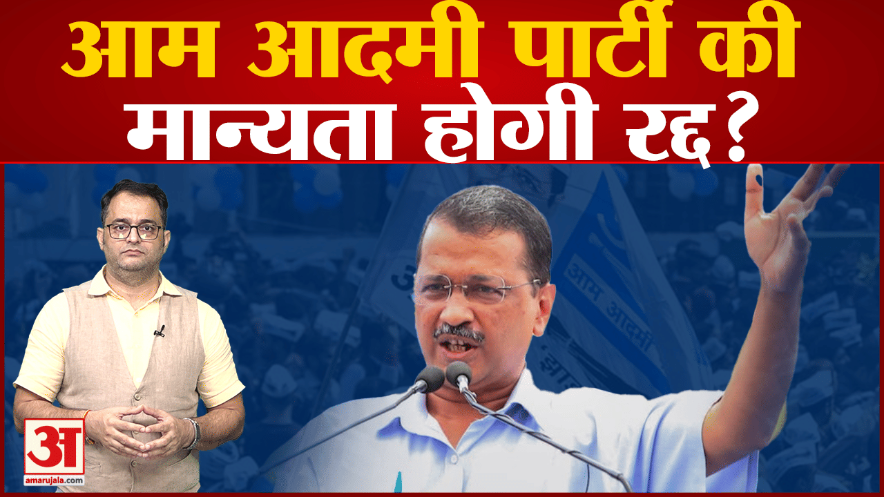 अरविंद केजरीवाल