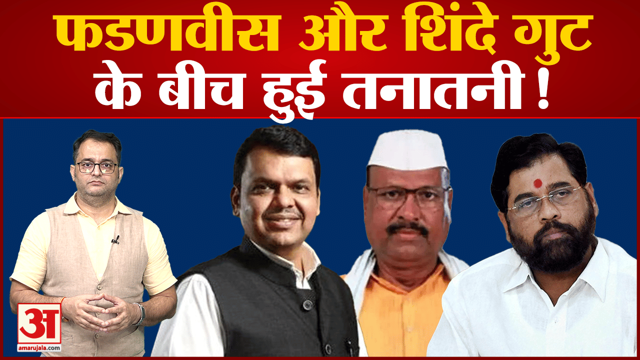 देवेंद्र फडणवीस