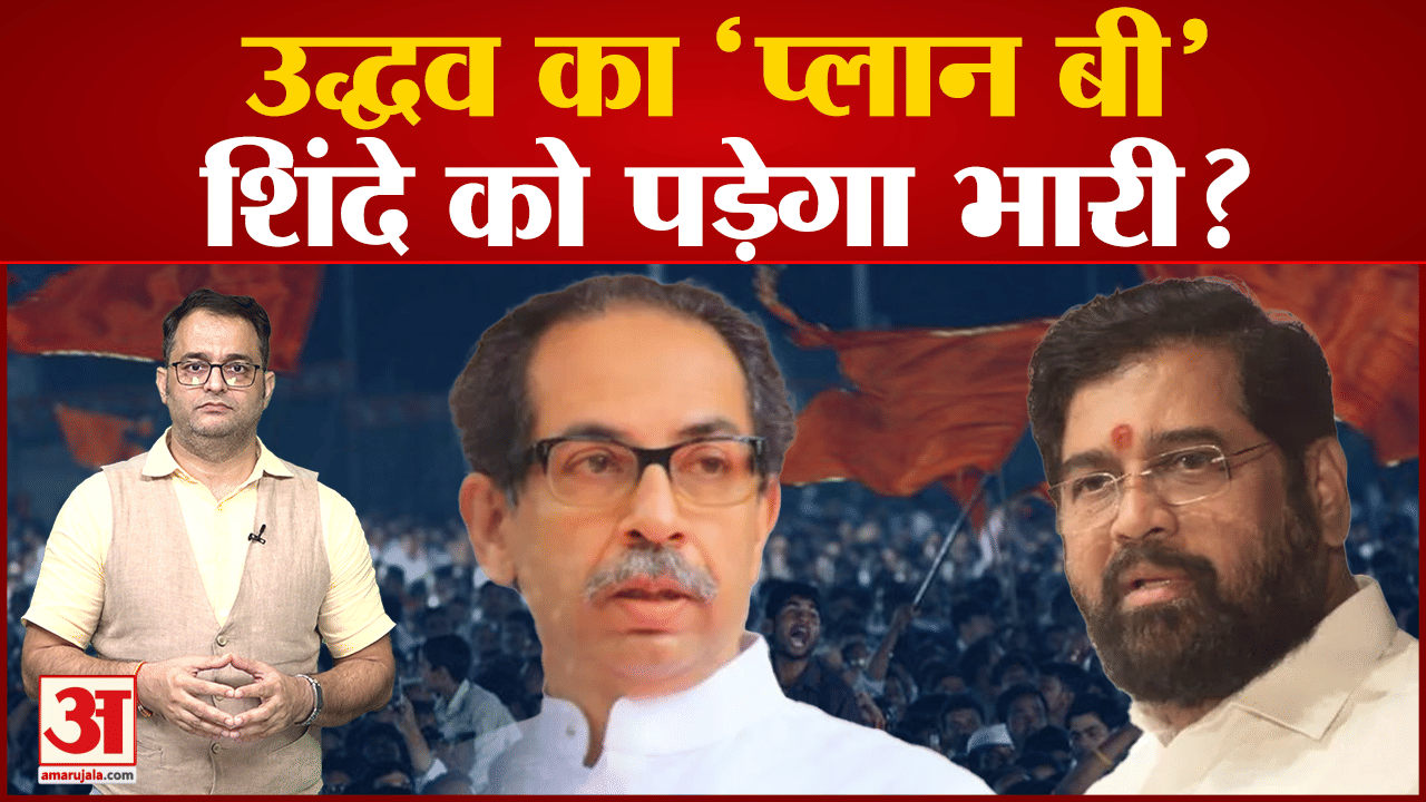 एकनाथ
