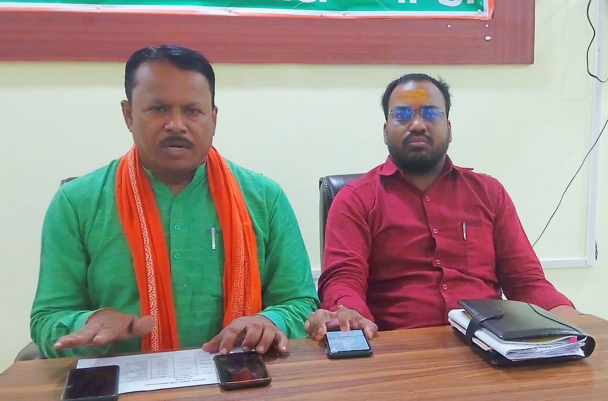 bjp,press conference