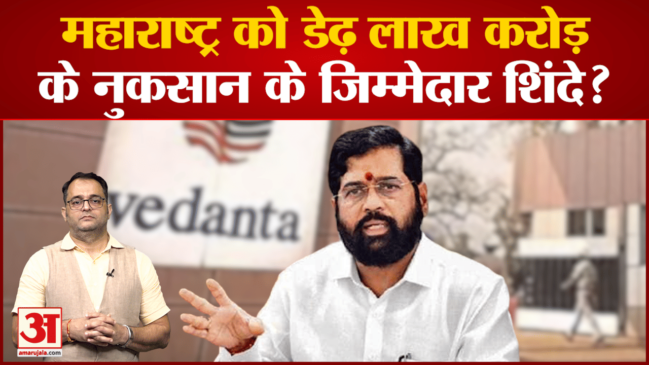 फॉक्सकॉन-वेदांत प्रोजेक्ट