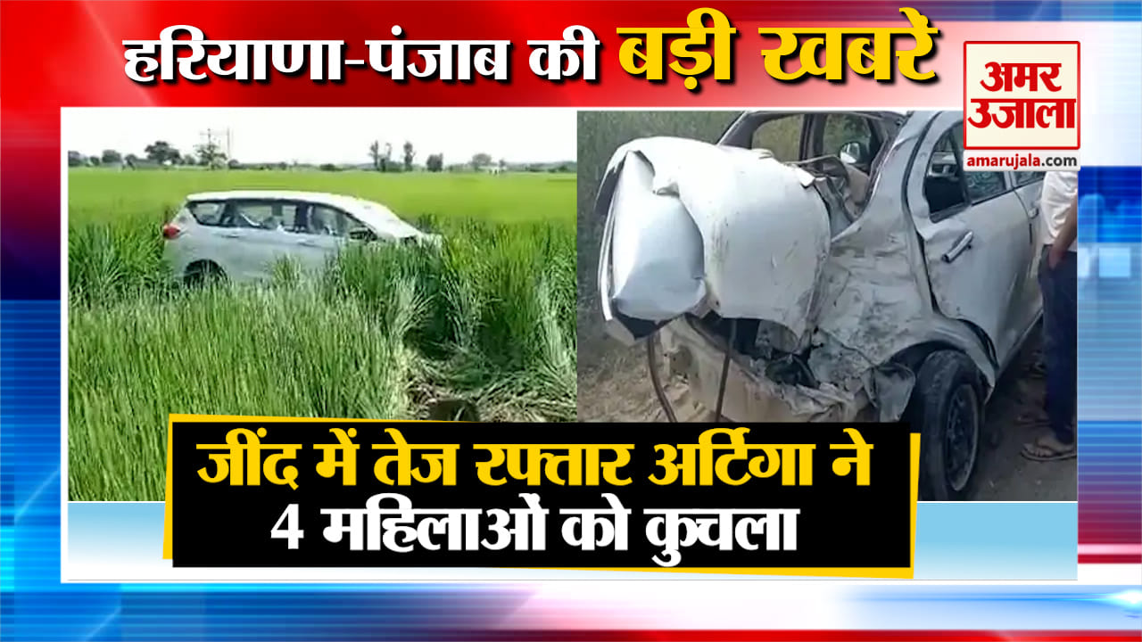 हरियाणा न्यूज