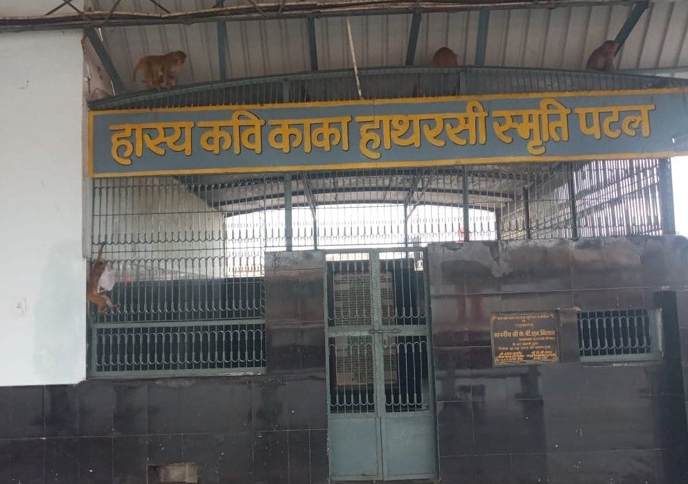 Hathras: Railways ready to provide space for Kaka's statue at the station