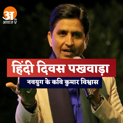 हिंदी
