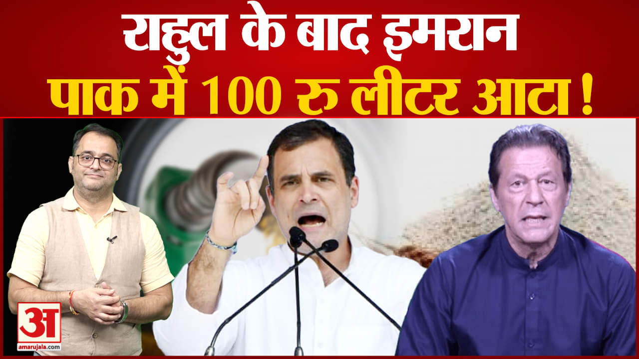 इमरान खान