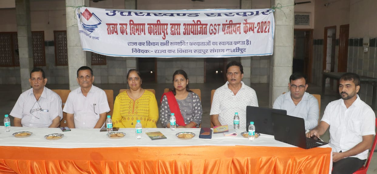 GST Camp in Kashipur