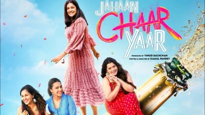 Jahaan Chaar Yaar Movie Review by Pankaj Shukla Vinod Bachchan Swara Bhaskar Shikha Talsania Meher Vij Pooja C