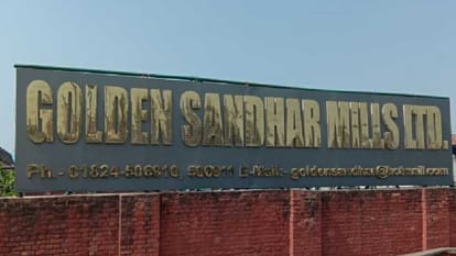Golden Sandhar Sugar Mill property attached after gym in Punjab