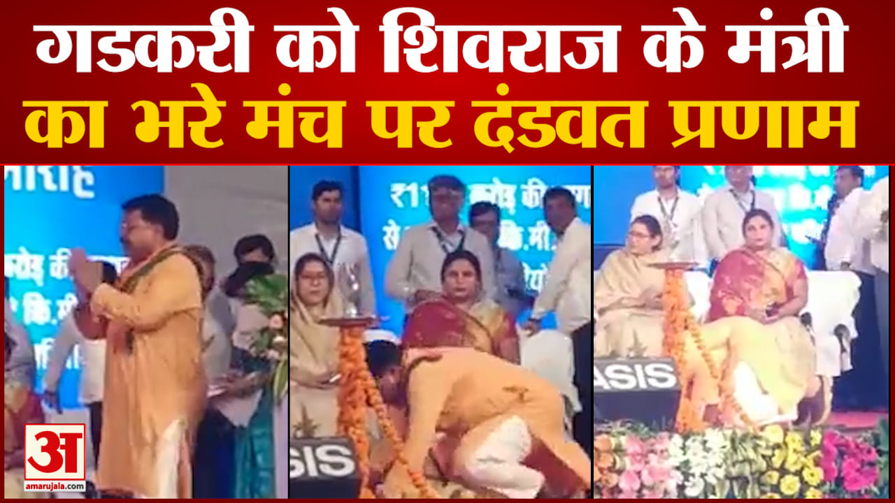 मध्य प्रदेश