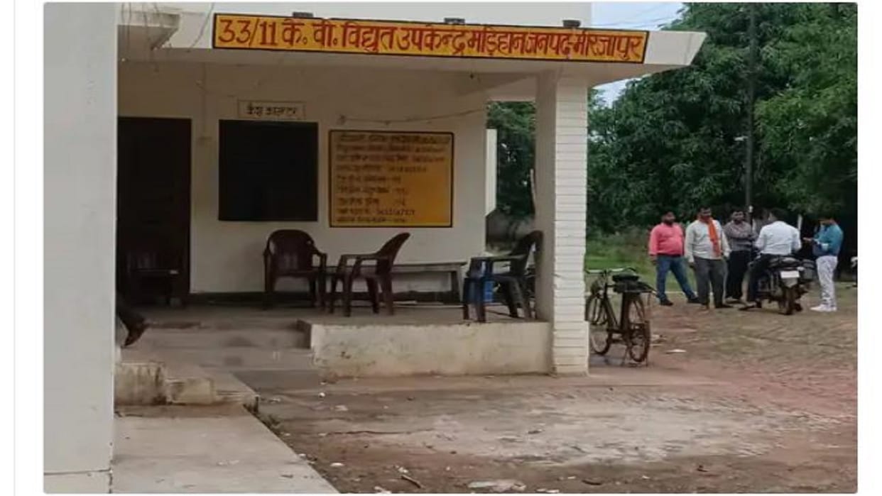 Mirzapur News ase filed against two including former BDC assaulted by electricity workers