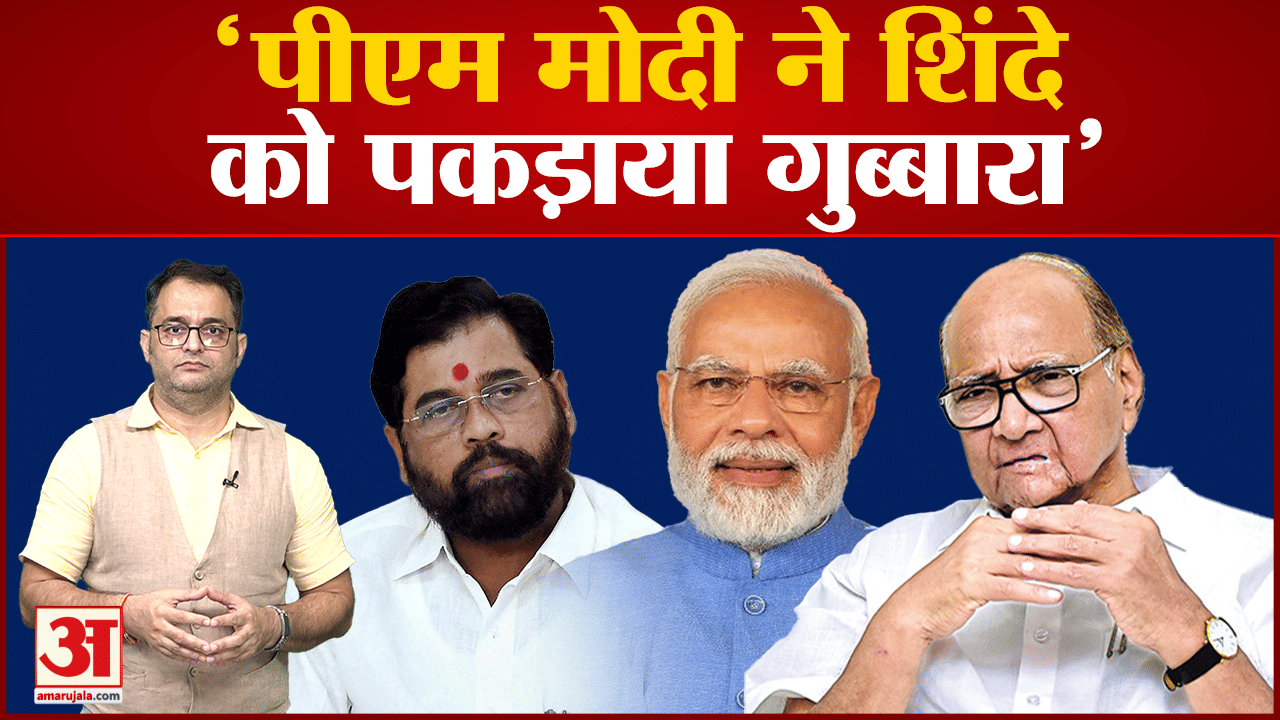 महाराष्ट्र