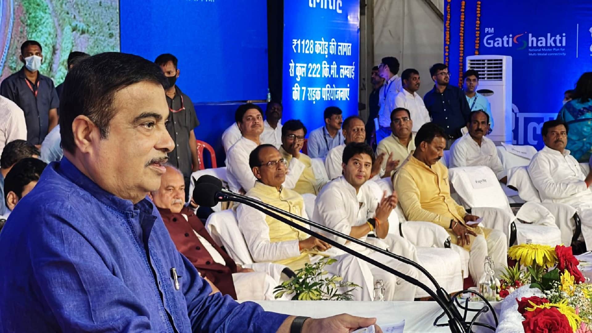 Union Minister Nitin Gadkari inaugurates lays foundation stone of 7 National Highway projects in Gwalior MP
