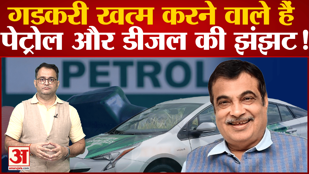 नितिन गडकरी