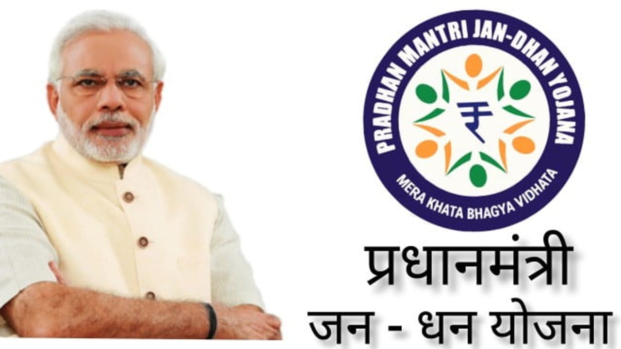 Narendra Modi Birthday: 10 government schemes related to common man, know what effect have on your life?