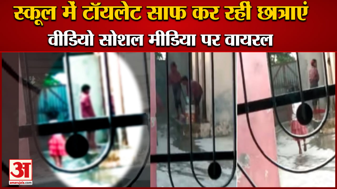 पंजाब