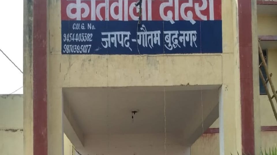 Tuition teacher misdeed a girl in Dadri Gotambudh Nagar