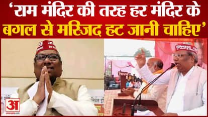 UP minister Sanjay Nishad's statement said mosque should be removed from next to every temple