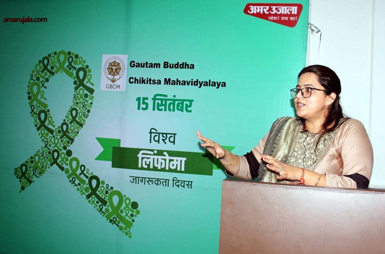 Lymphoma Disease blood cancer symptoms and precautions Seminar Amar ujala Uttarakhand news in hindi