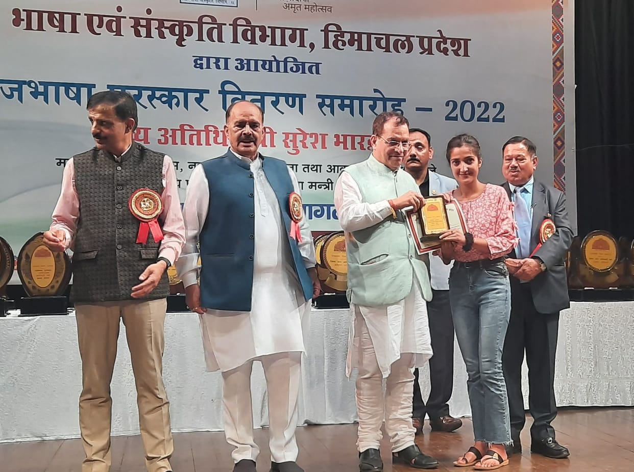 Tamanna secured second place in state level poetry writing