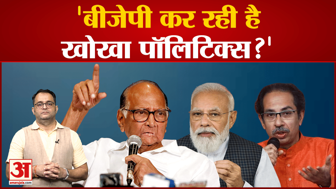 शरद पवार