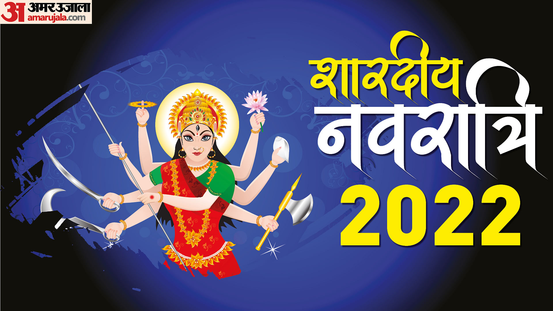 Shardiya Navratri Know Lord Durga Shakti Peeth Name List And