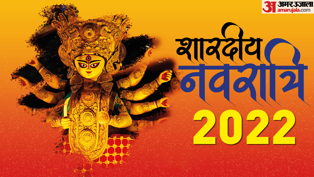 Navratri 2022 Durga Mata Ki Aarti Jai Ambe Gauri Aarti Lyrics With Meaning In Hindi