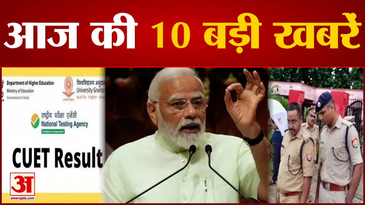 सुपरफास्ट