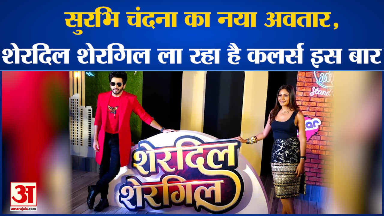 सुरभि चंदना