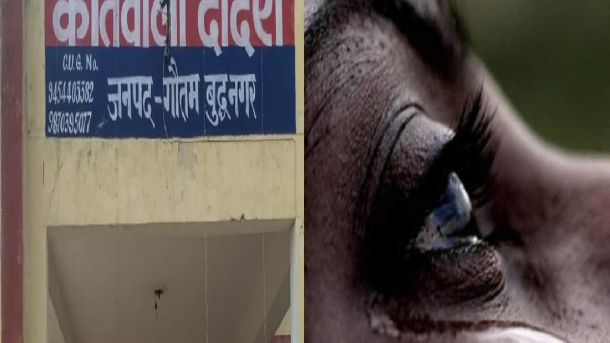 Girl misdeed on pretext of marriage in Noida s Dadri