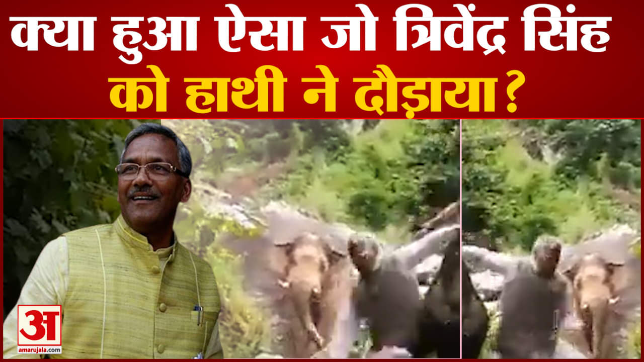 उत्तराखंड