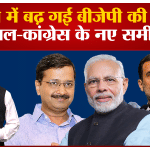 गुजरात विधानसभा चुनाव 2022