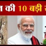 सुपरफास्ट