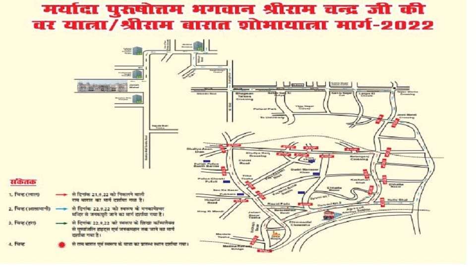 Route Diversion No Entry Of Heavy Vehicles In City today Rambarat In Agra