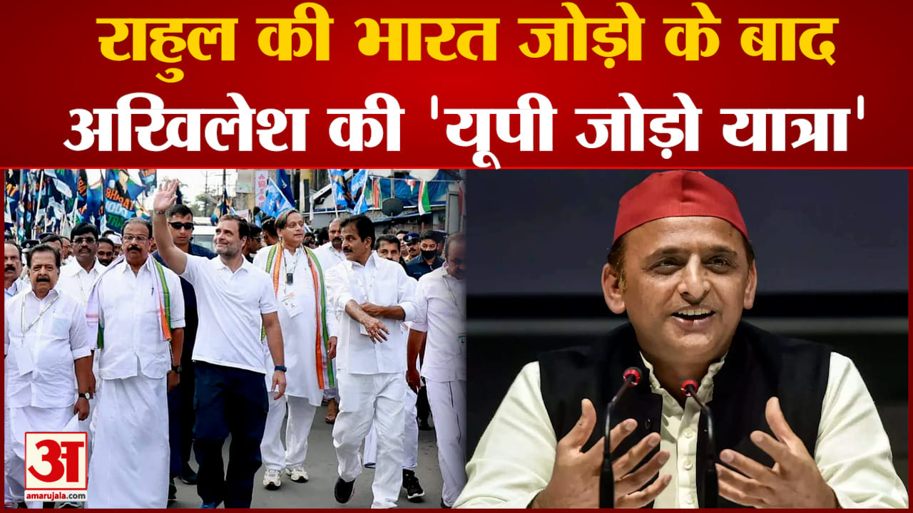 अखिलेश यादव