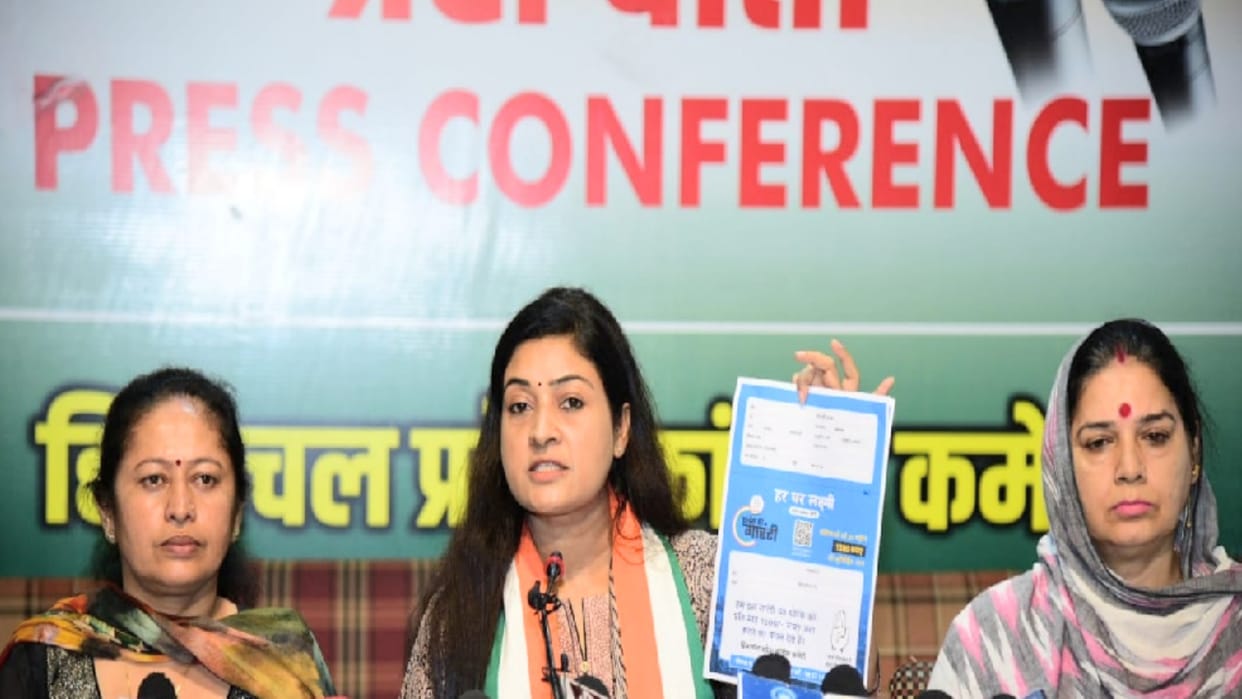 himachal Congress started 'Har Ghar Laxmi' door to door campaign