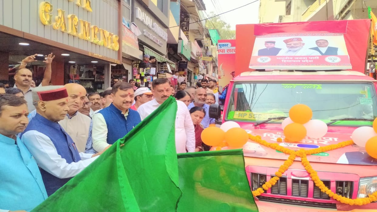 Photos of former cm Dhumal and Shanta missing from BJP' rath yatra