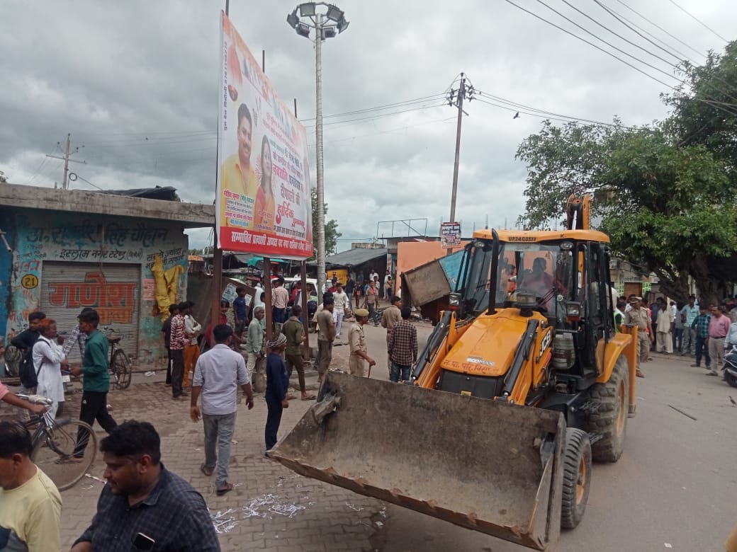 Civic Amenities