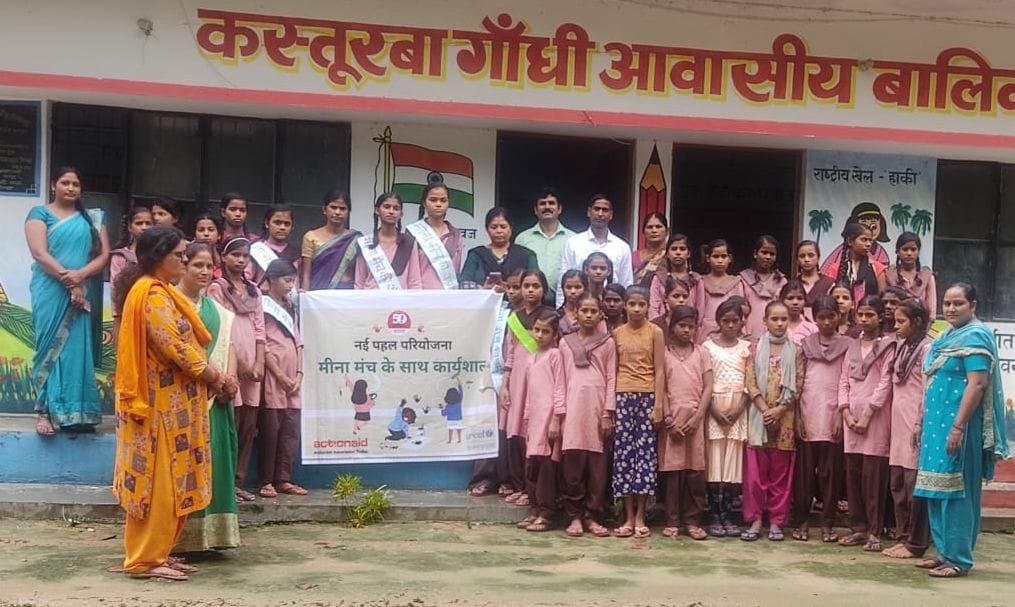 gonda,Kasturba school