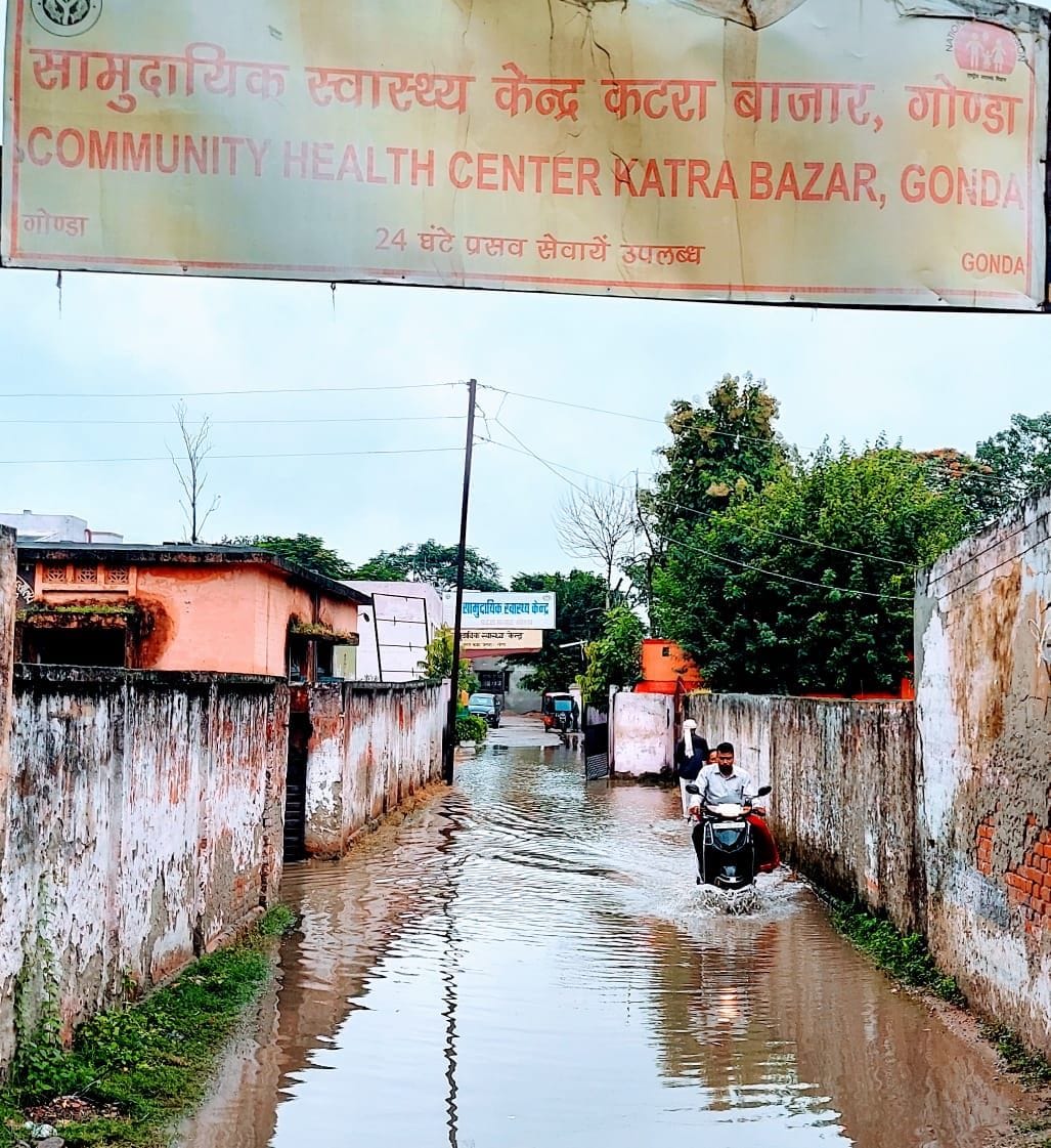 hospital,rain,water logging,gonda