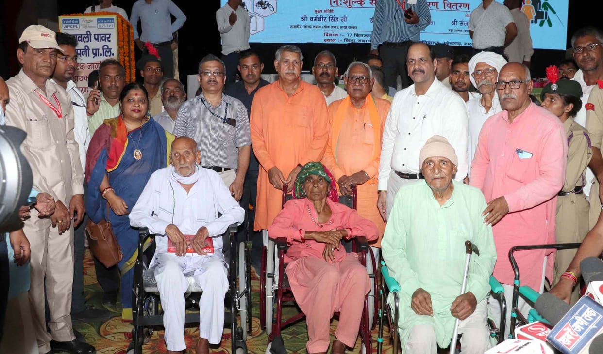 Accessories worth more than one crore distributed to 1058 senior citizens
