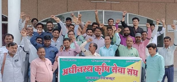 Agriculture department employees demonstrated
