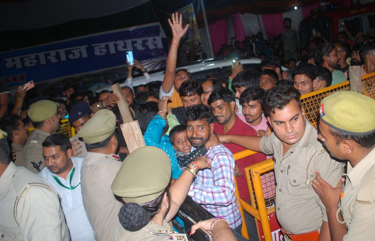 Hathras: Scuffle in Bhajan Sandhya, police sweat in handling the crowd